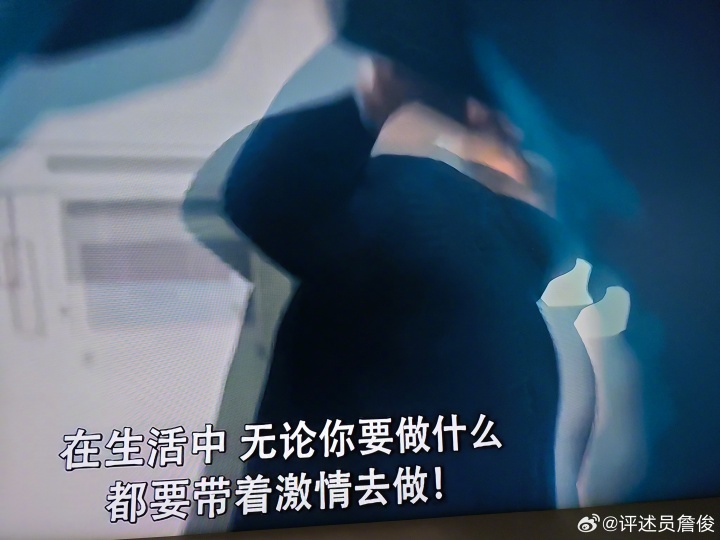 詹俊晒观看瓜帅纪录片片段：向一代宗师学习！