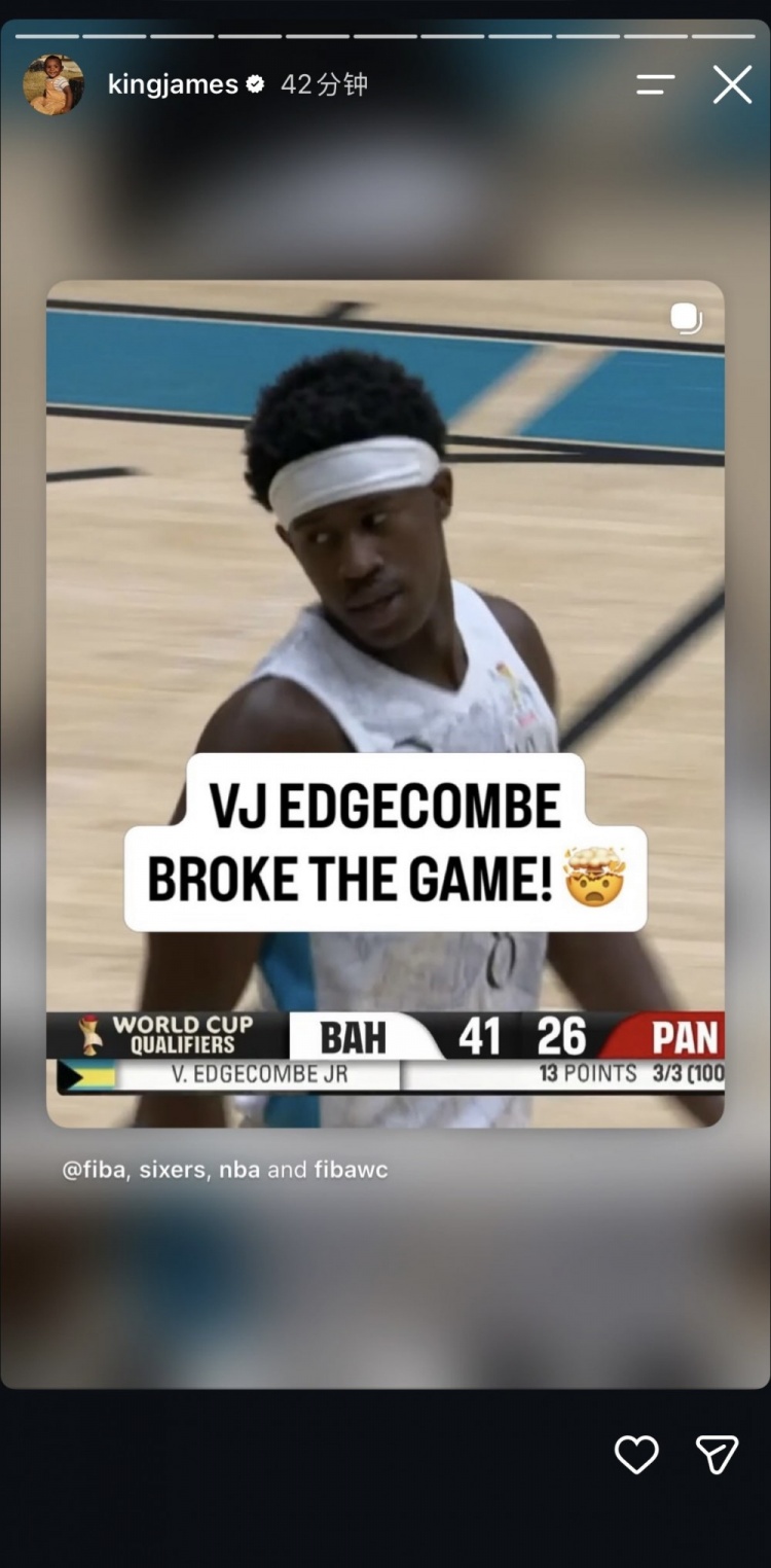 支持迷弟！詹姆斯社媒转发VJ·埃奇库姆今日世预赛炸裂集锦